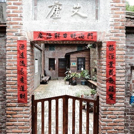Small Eye Backpacker Lukang Exterior photo