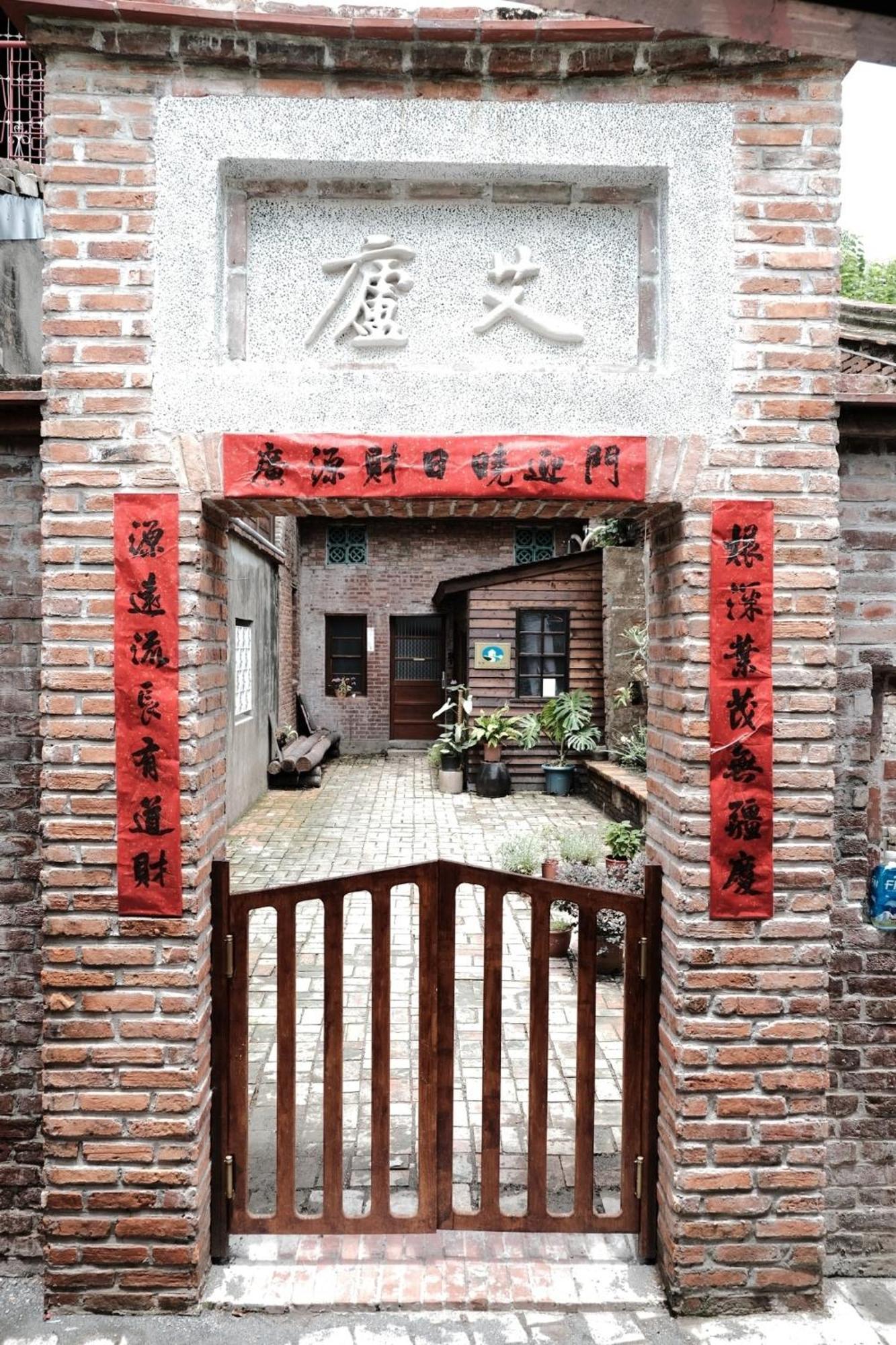 Small Eye Backpacker Lukang Exterior photo