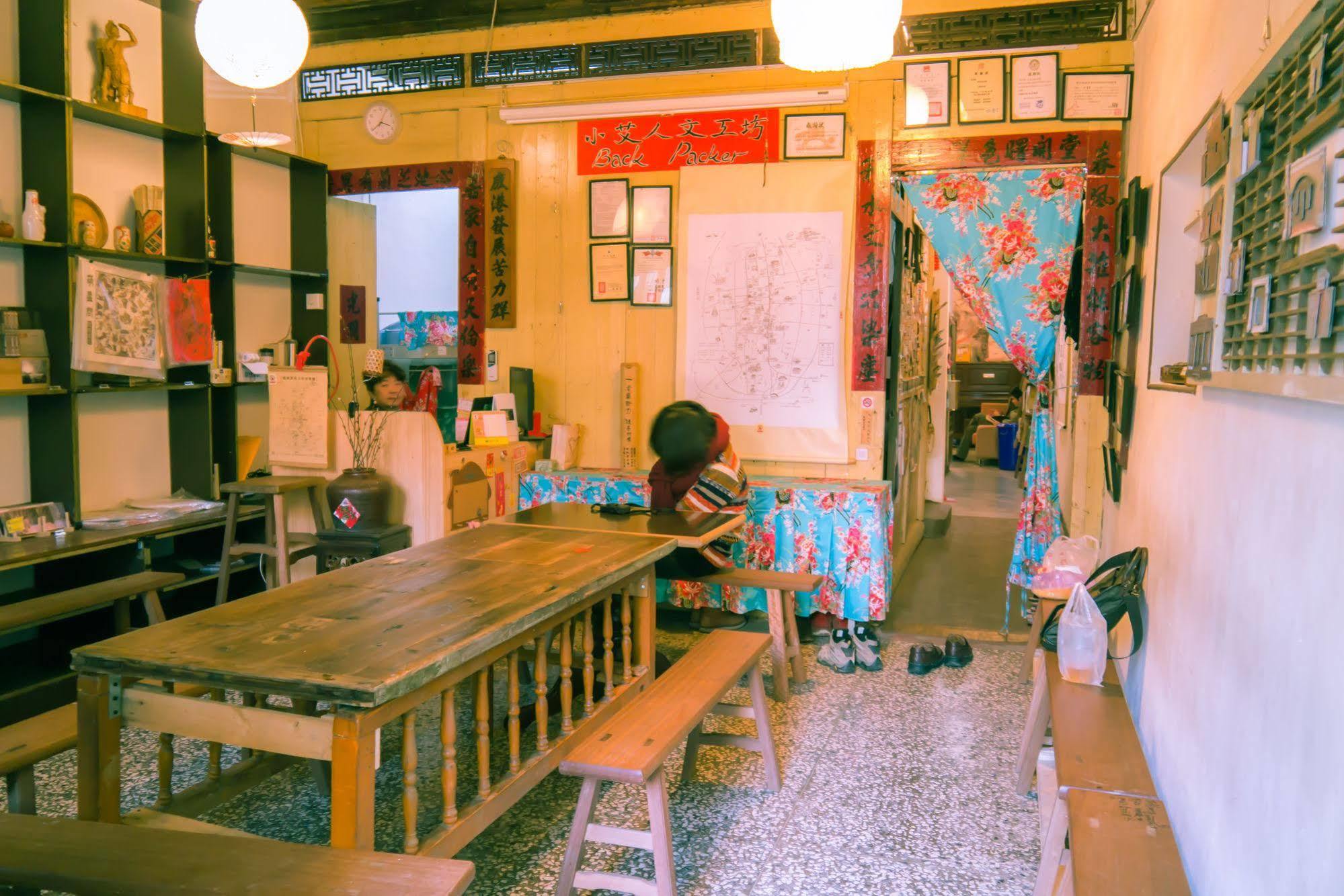 Small Eye Backpacker Lukang Exterior photo
